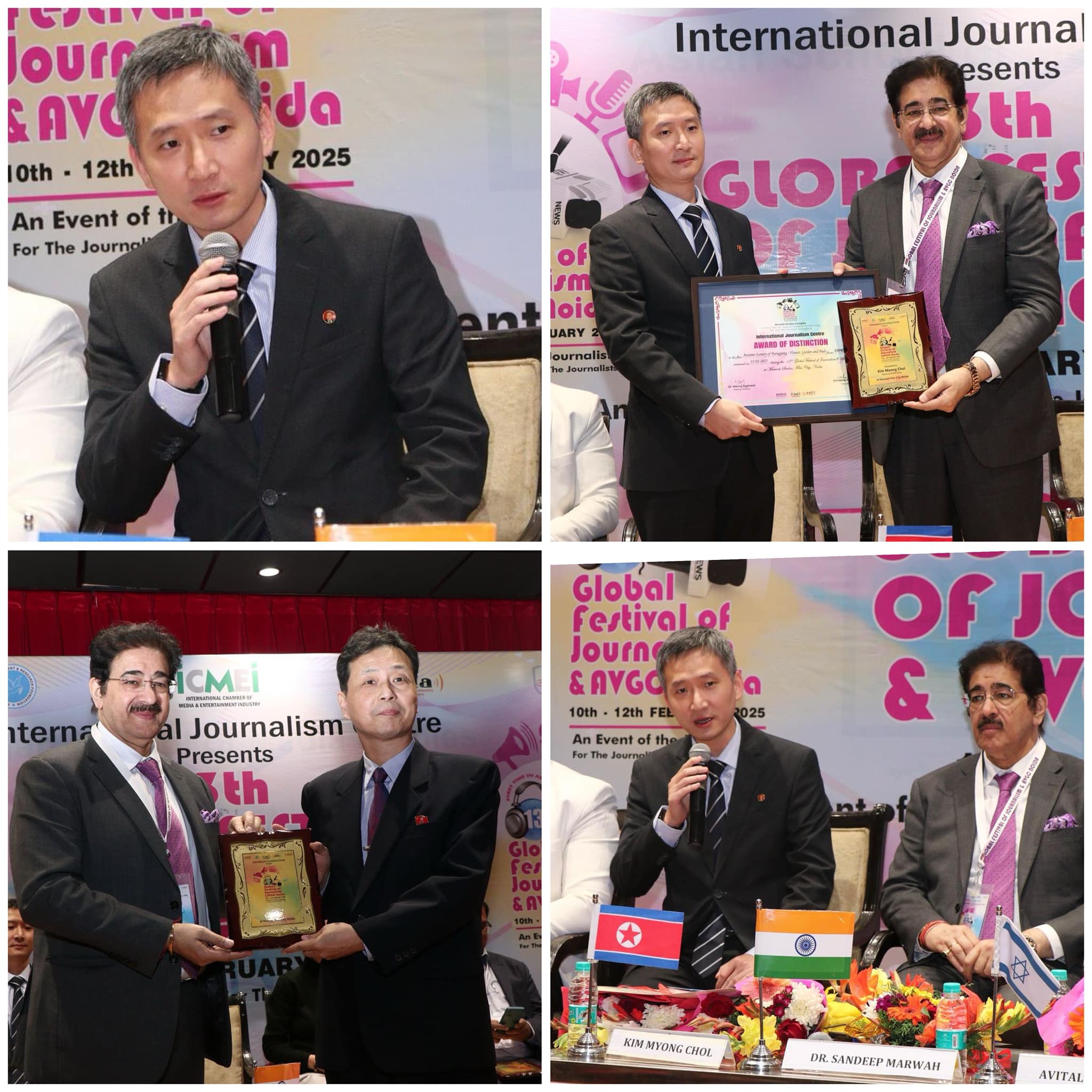 13th Global Festival of Journalism & AVGC Noida 2025 Hosts Screening of DPR Korea Documentary